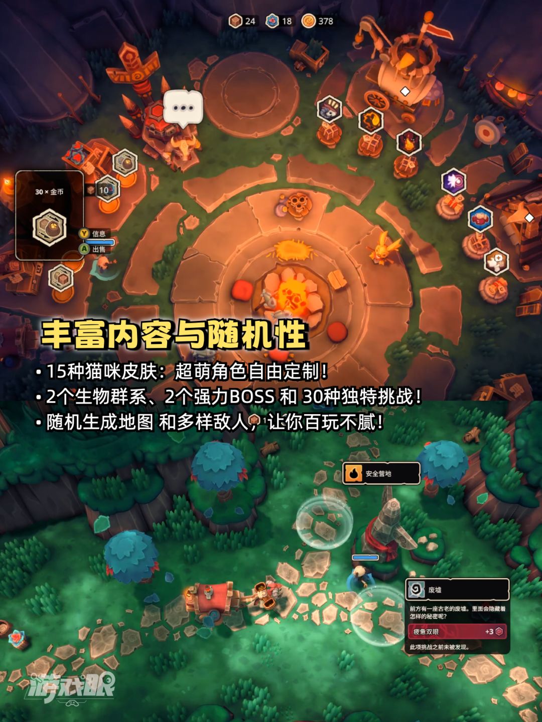 ‼️猫咪+肉鸽+合作 《喵门镖局》超萌上线 3
