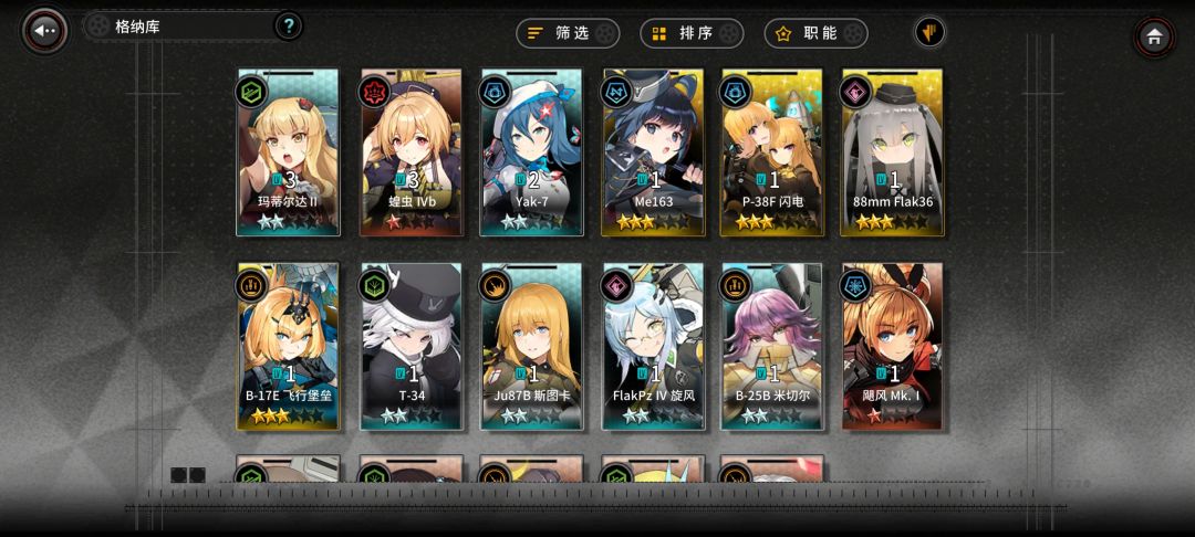 入坑第一天 2