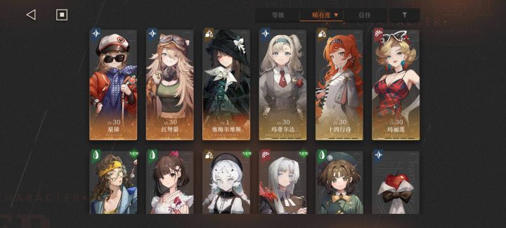 萌新求教截图