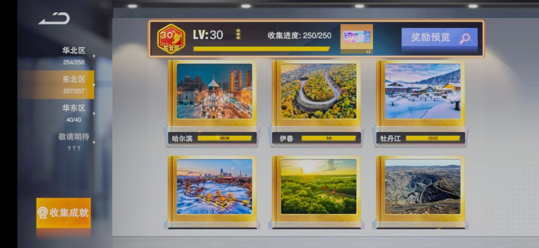 不容易啊! 2