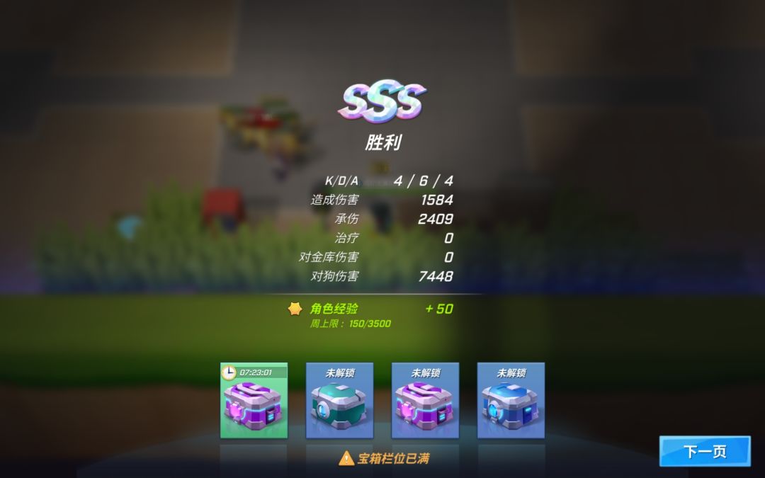 无聊乱发帖 3
