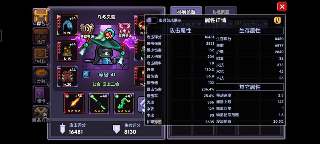 萌新求助 3
