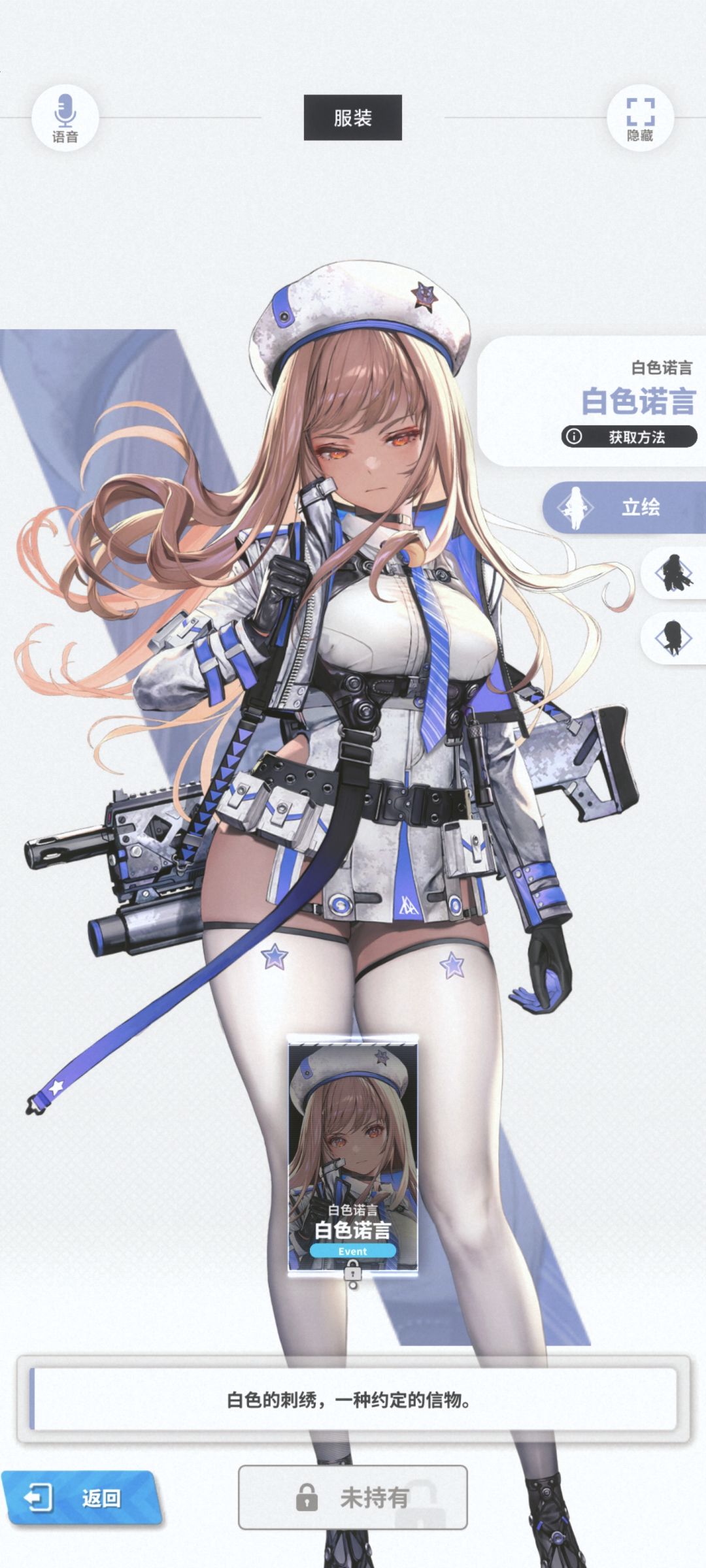 你们有这个皮肤没拿到吗? 2