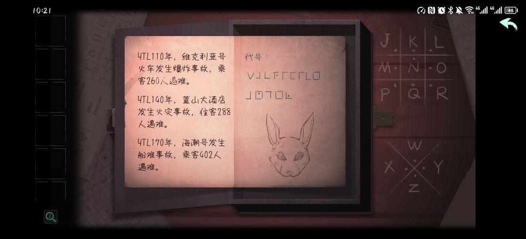 通关撒花 2