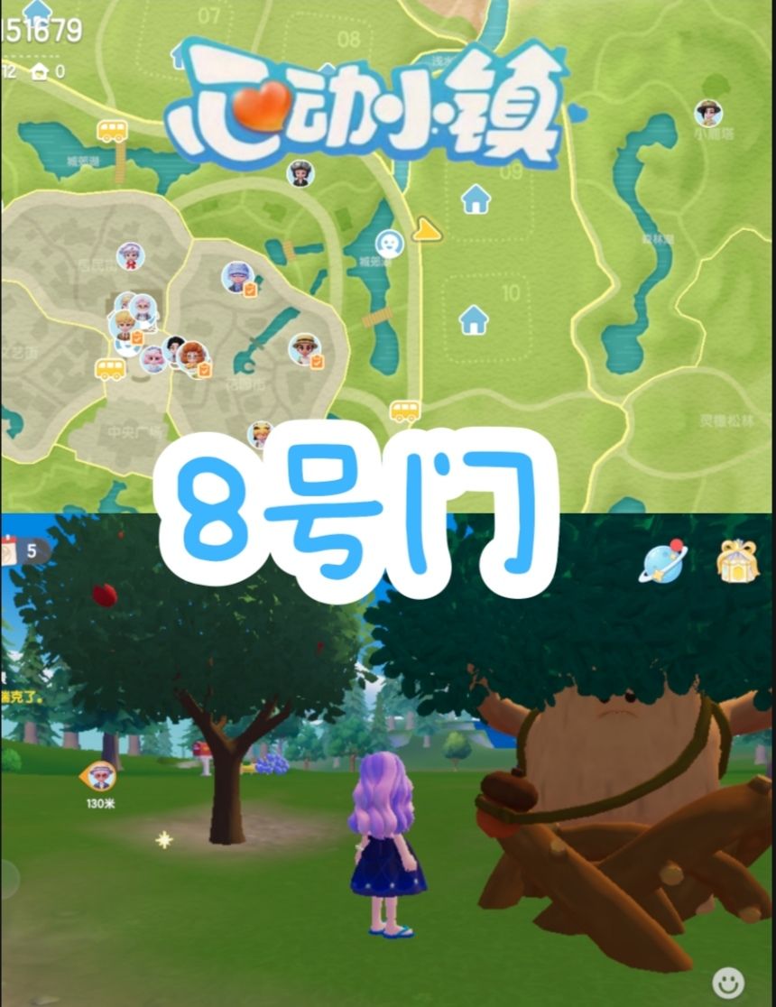 10.22心动小镇萤石橡木兑换码都在这! 2