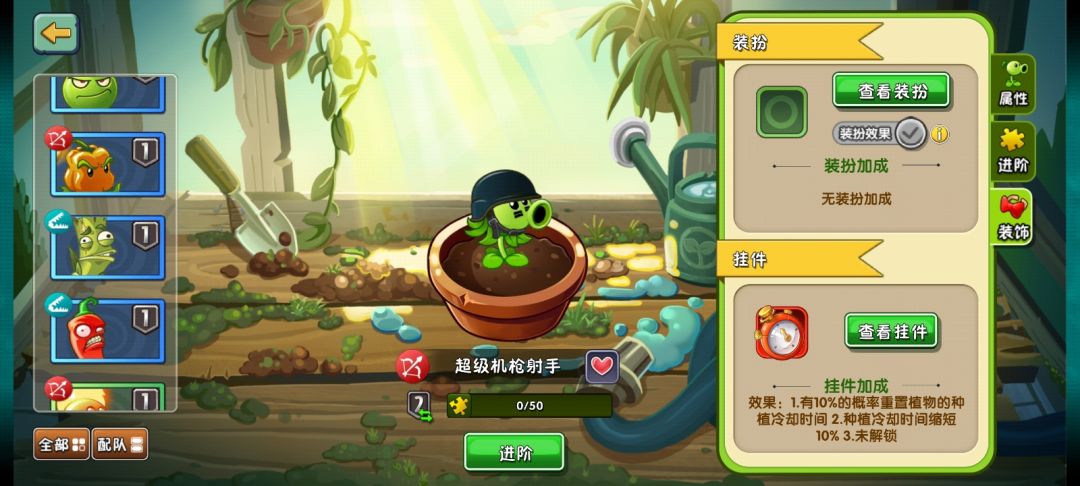 游戏好无聊啊 1
