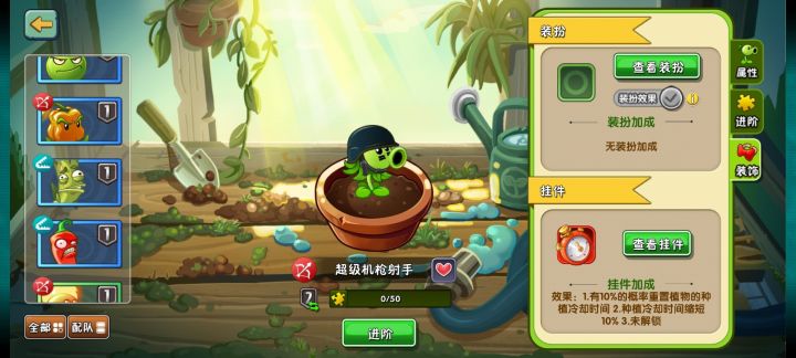 游戏好无聊啊截图