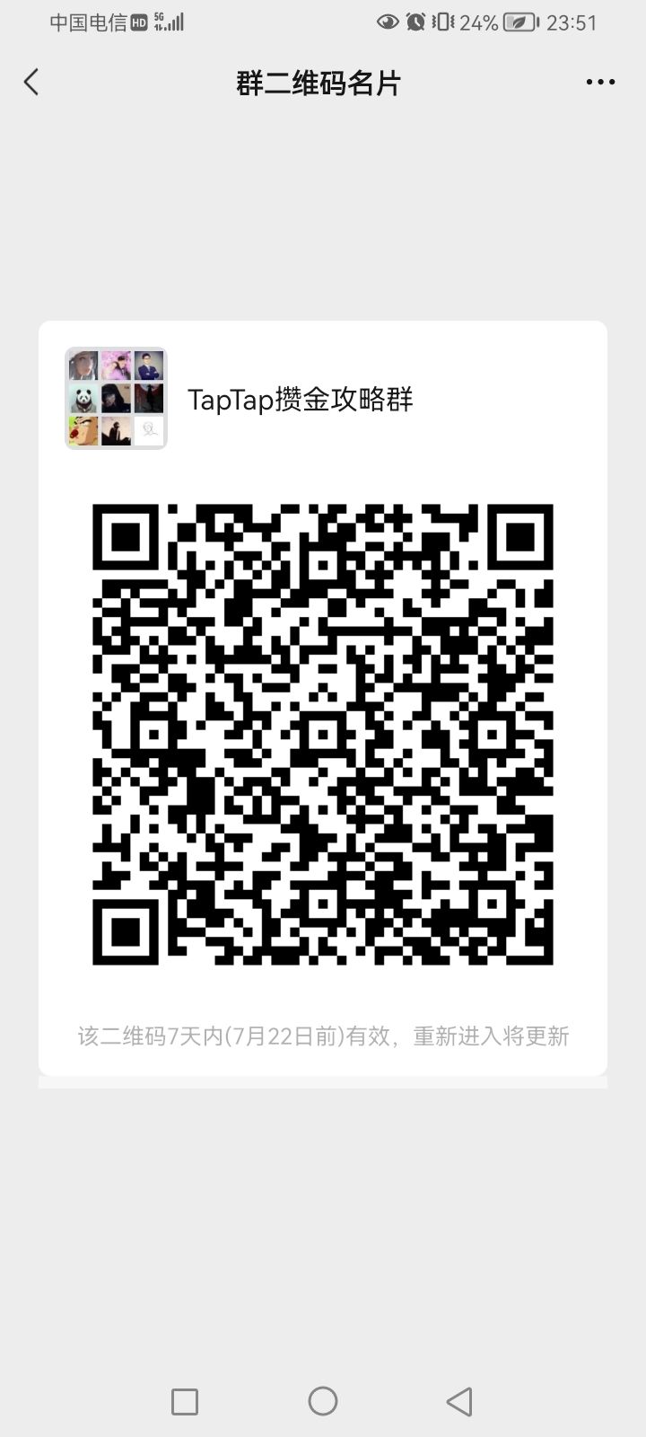 动态图片 4