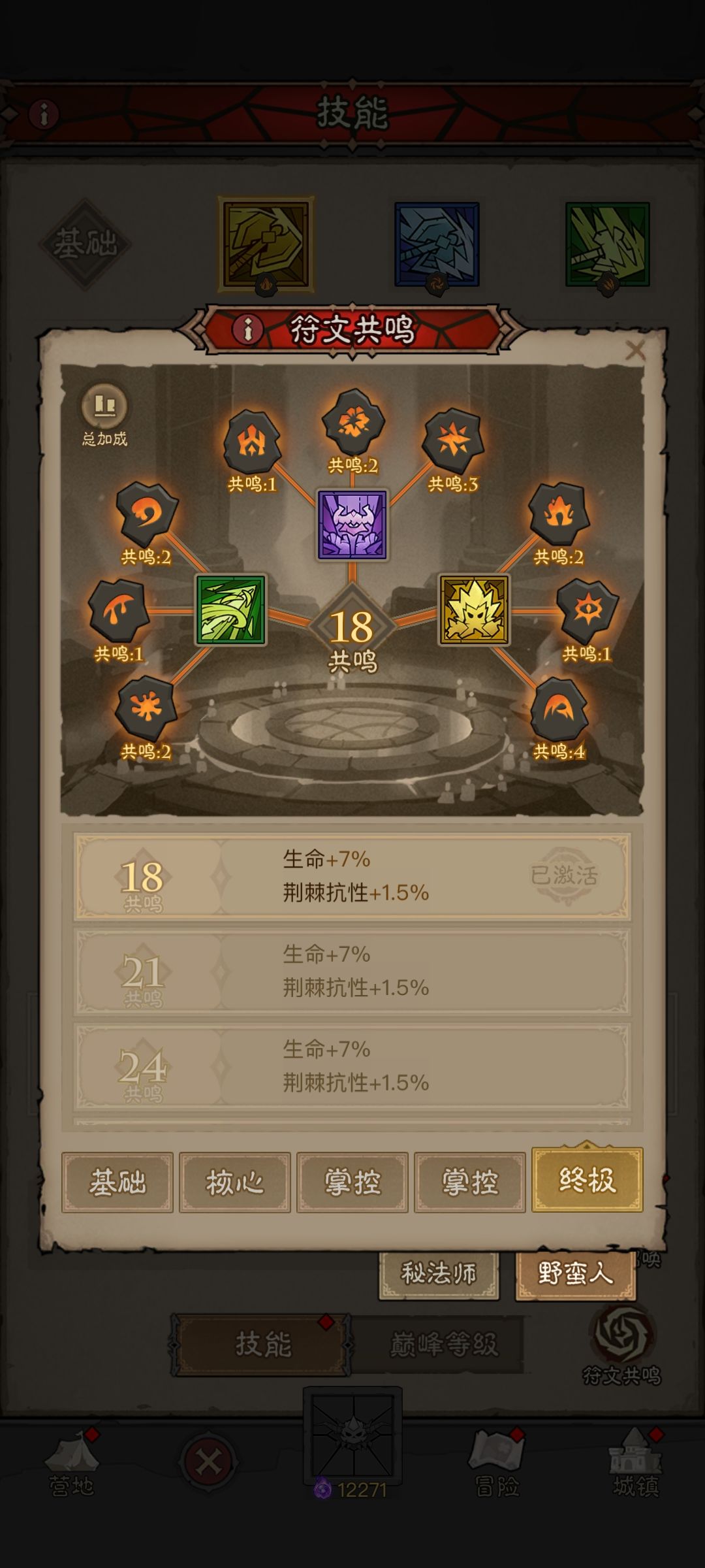 很好…算你🐮批 2