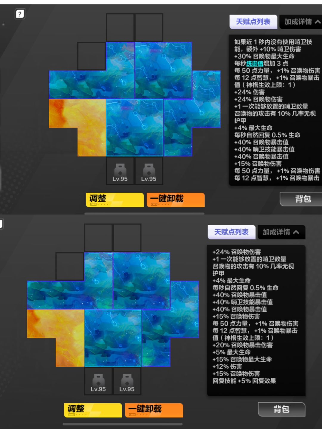 动态图片 9