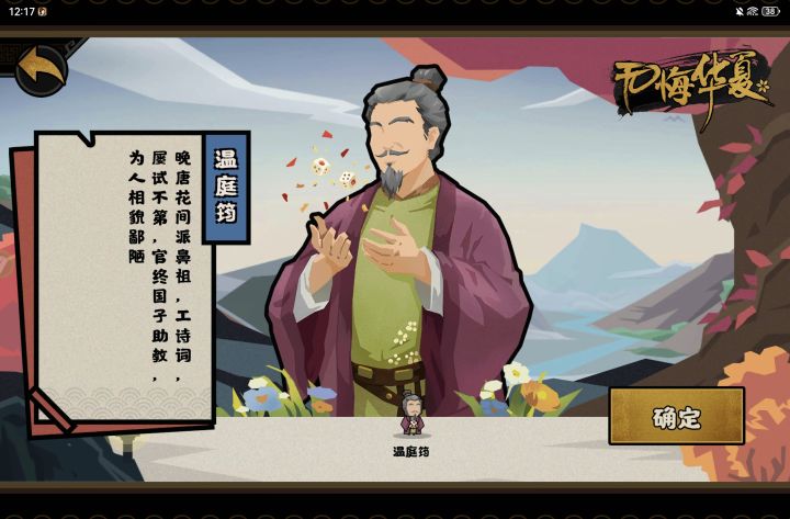小胖和小瘦截图