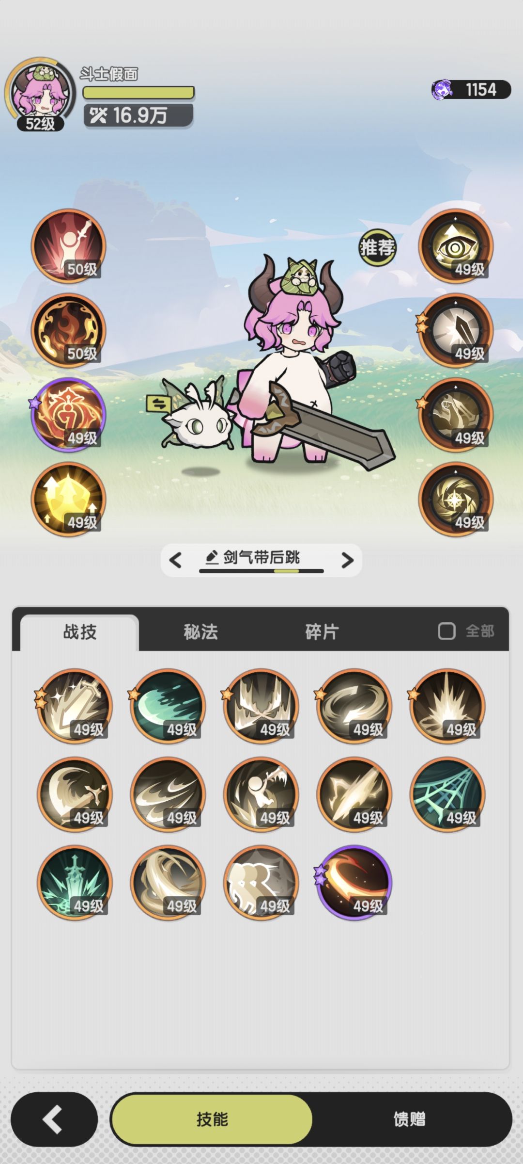乌龟斗士 1