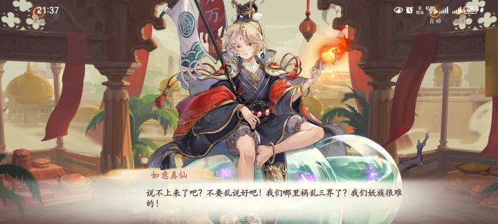 游戏剧情里的梗还是挺多的截图