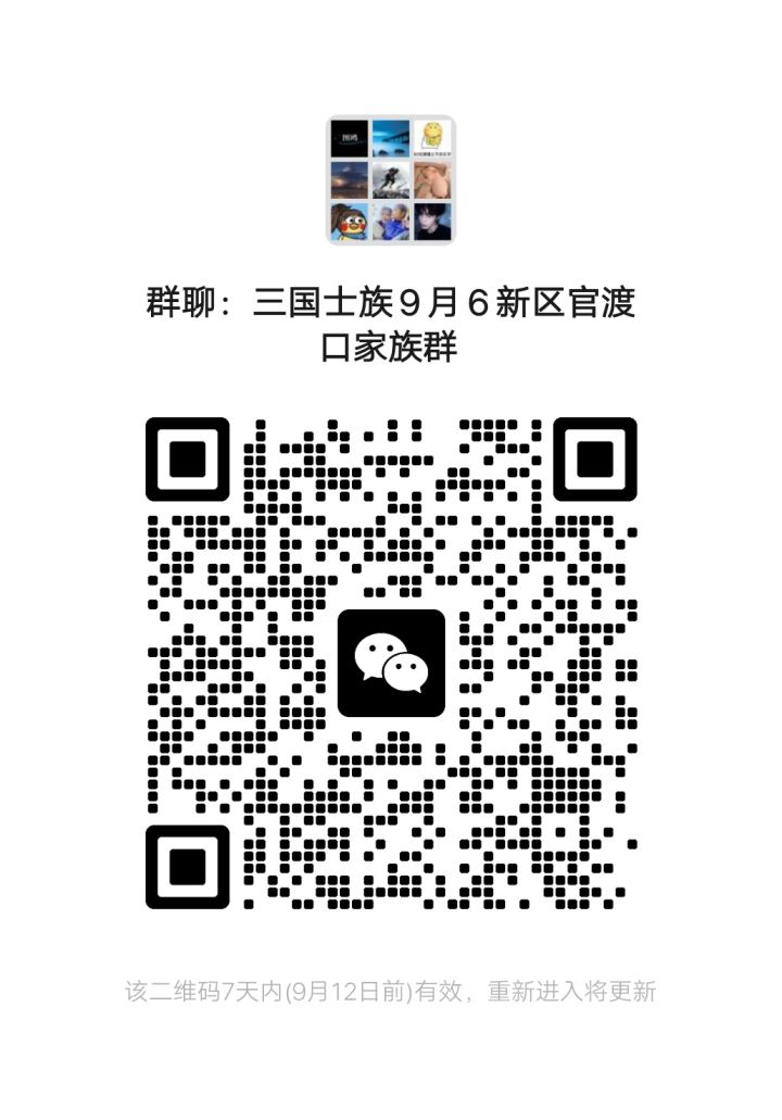 官渡区招人截图
