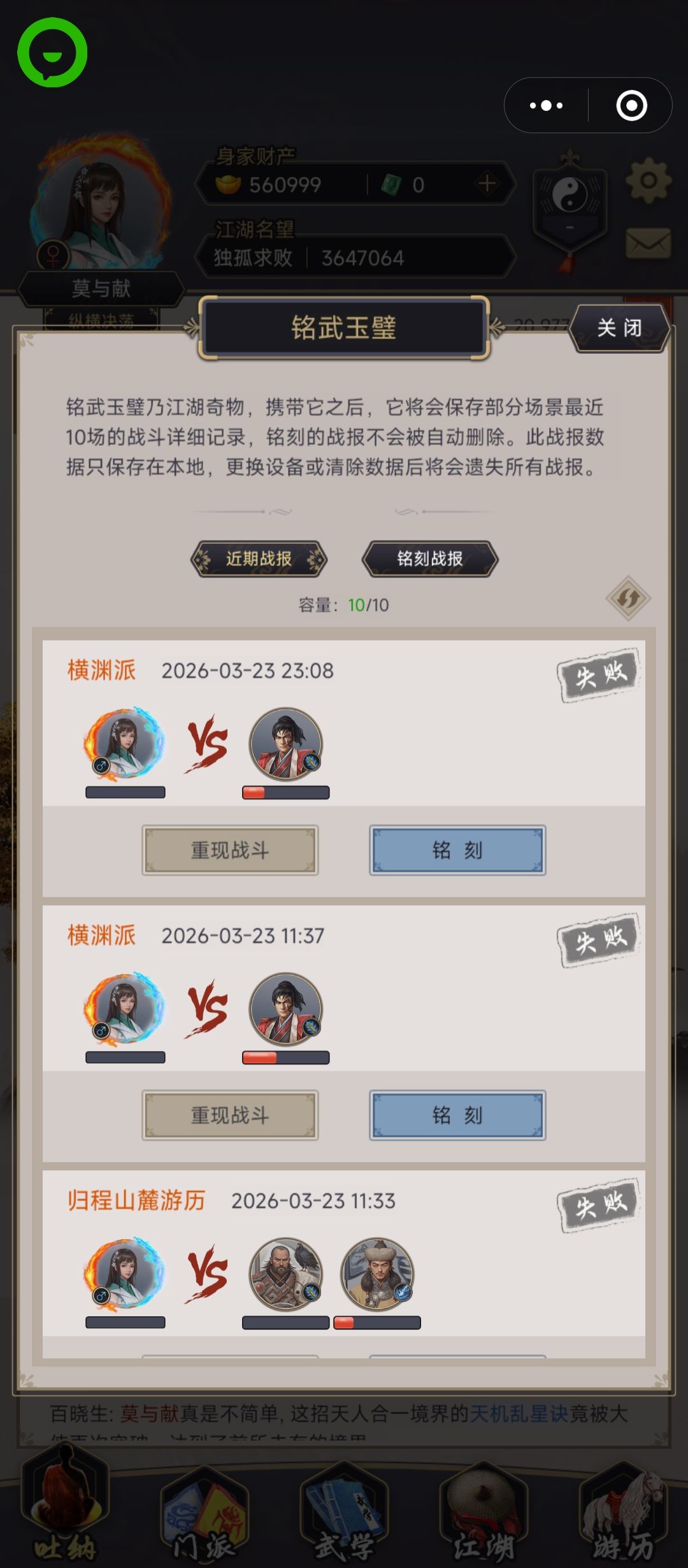 佬们,这还缺什么啊,还是干不过毒棍 2