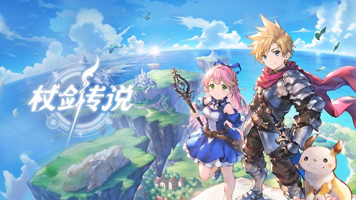 【杖剑传说】12月~1月跨年+圣诞活动全福利盘点⚡萌新必看攻略截图