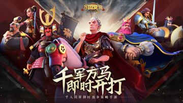 万国觉醒兑换码