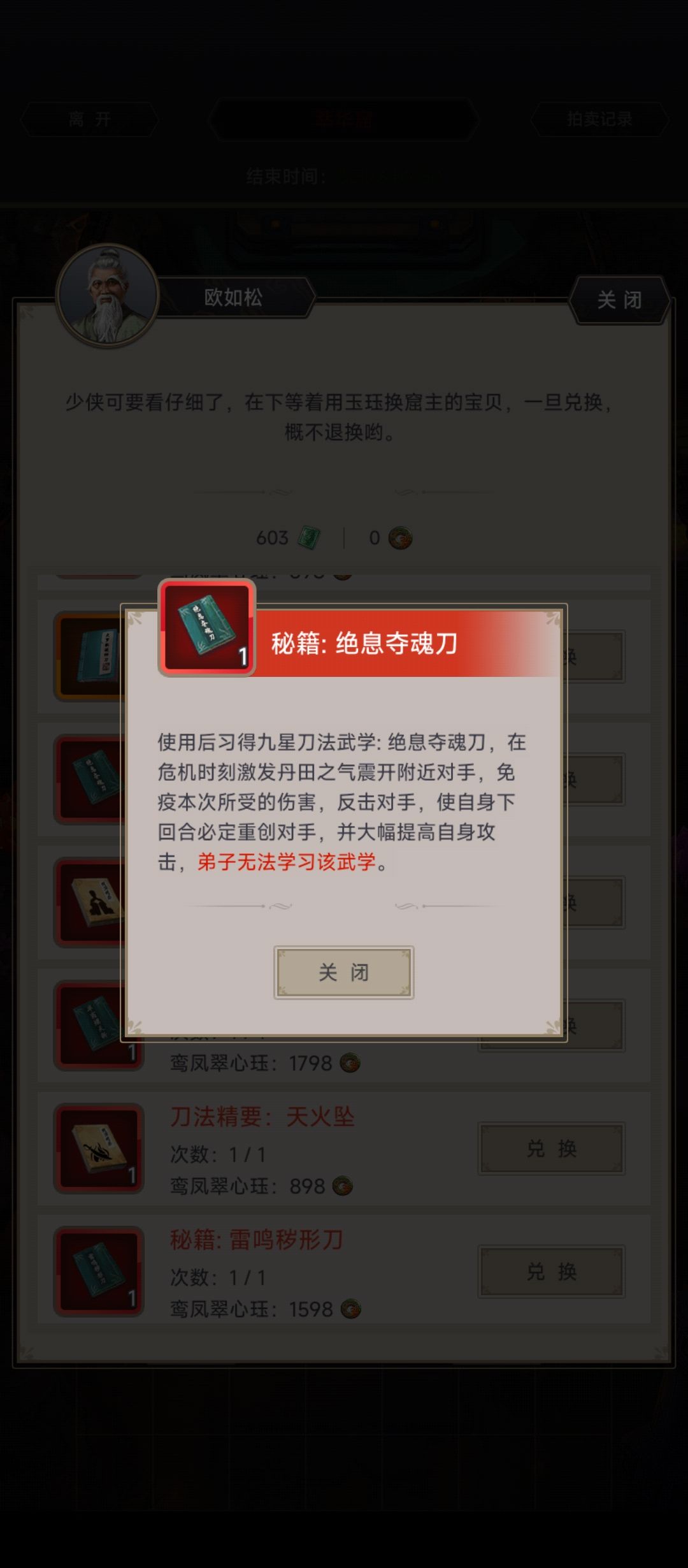 各位大侠，给点建议呗 2