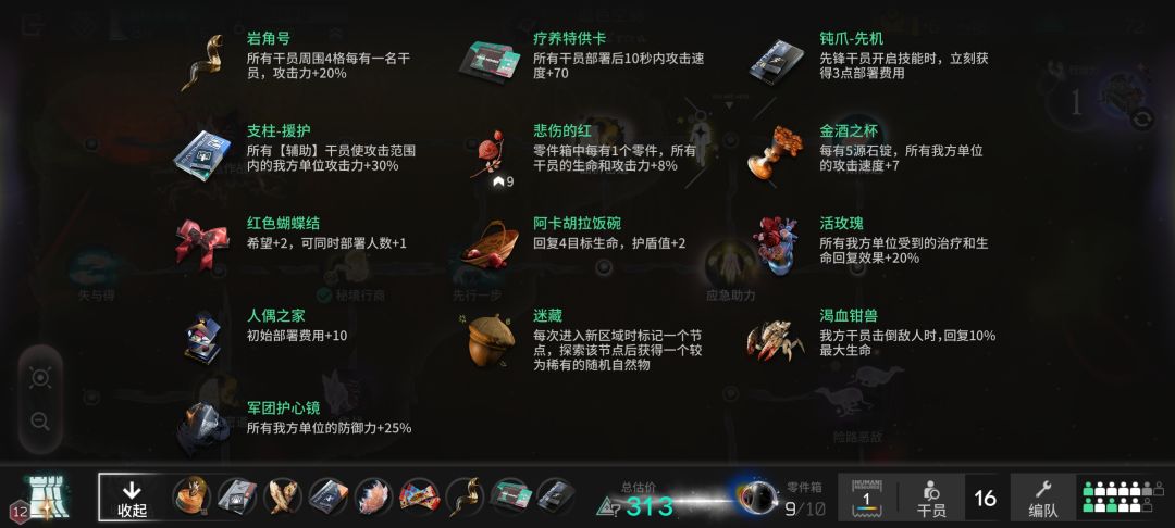 这就是爽局吗 1