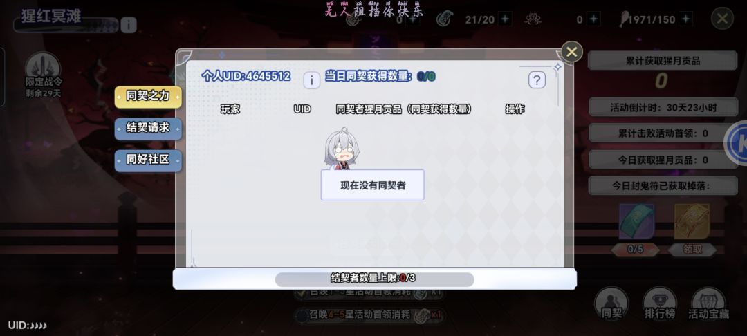 来个活跃的 1