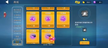 现在的三色符文，5个职业都是这三色符文