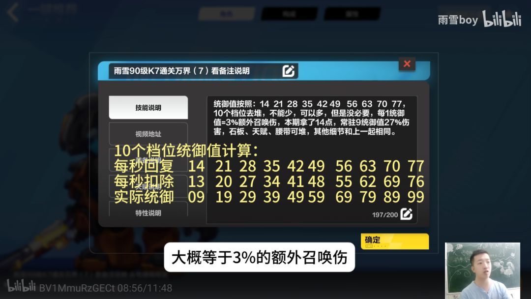刚收到调查问卷,喜不喜欢暗黑风格的UI? 1