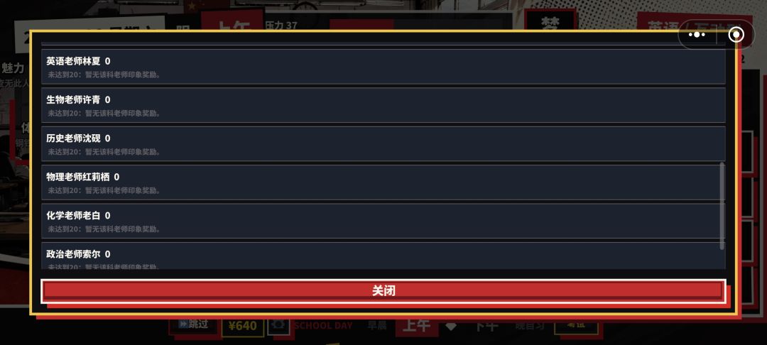 8月25日更新 2