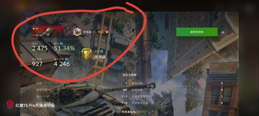 动态图片 9