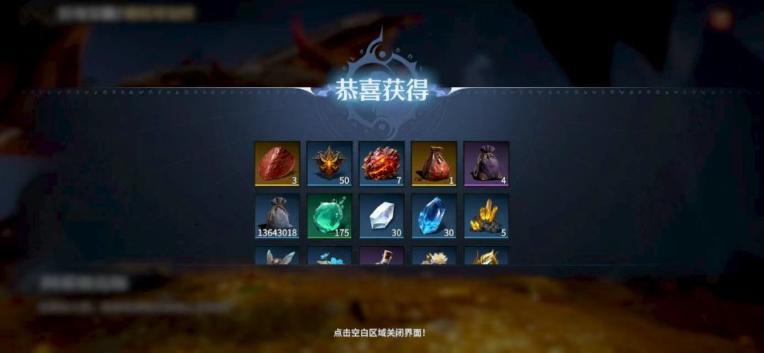 惊天bug. 巨龙材料爆炸 1