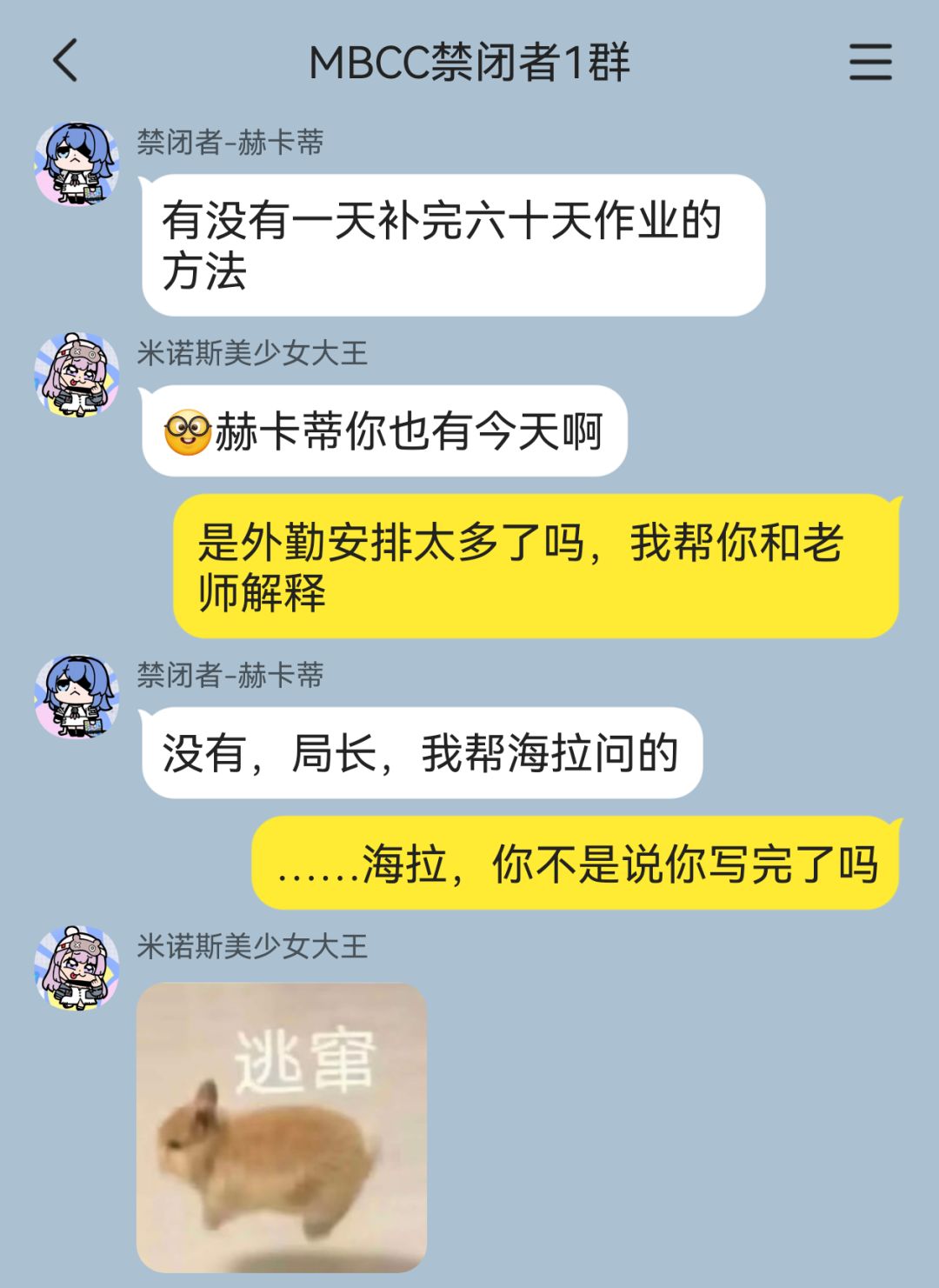 今天的MBCC也真是人杰地灵啊🤓 9