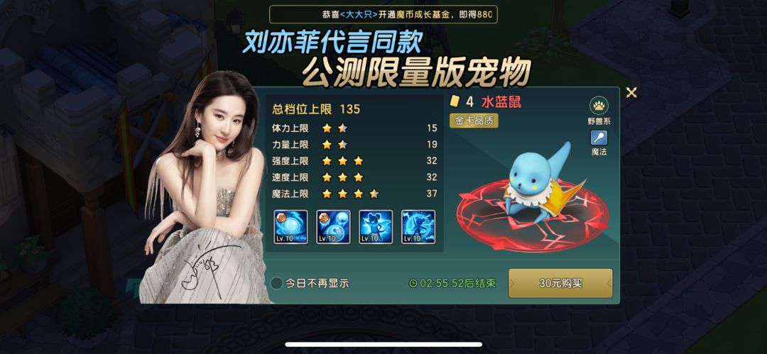 这游戏太好玩了,我是王多鱼! 1