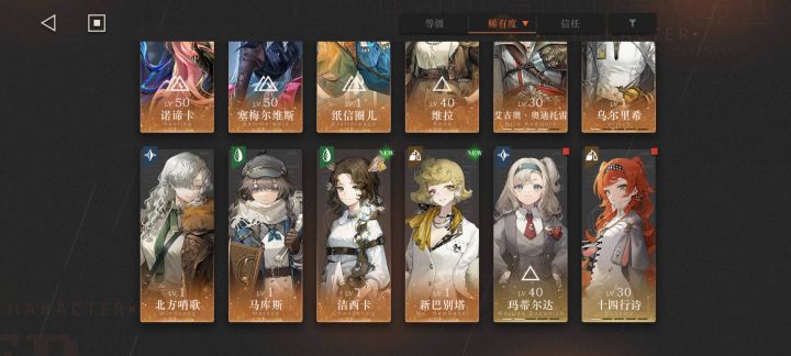 新人配队求助截图