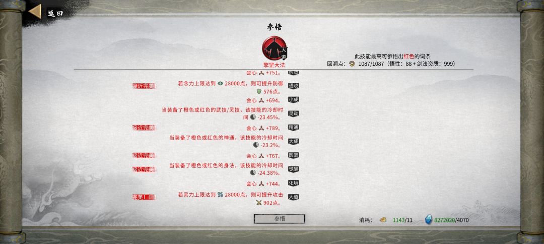 第一次刷出来全红 1