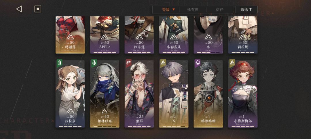 打到29过不了,难受啊 2