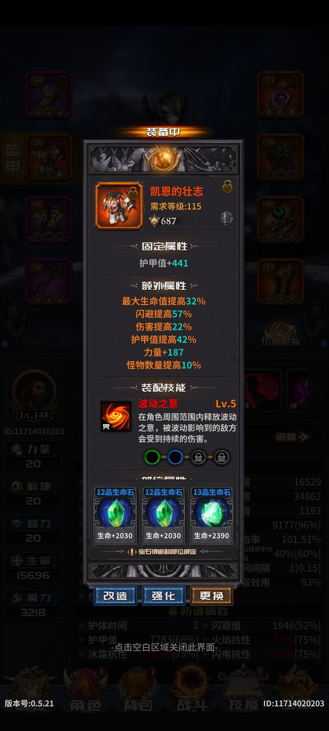 动态图片 3
