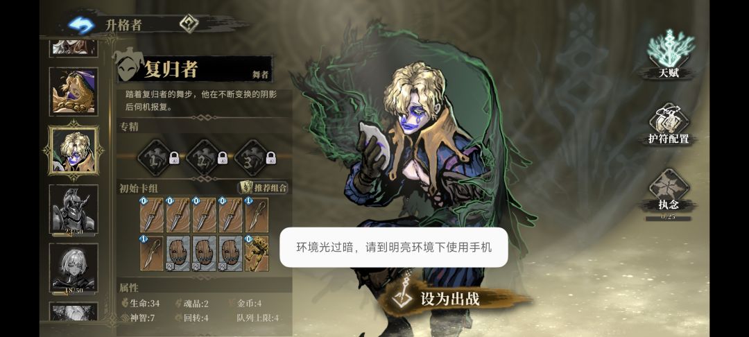 大佬们萌新推荐用那个 2
