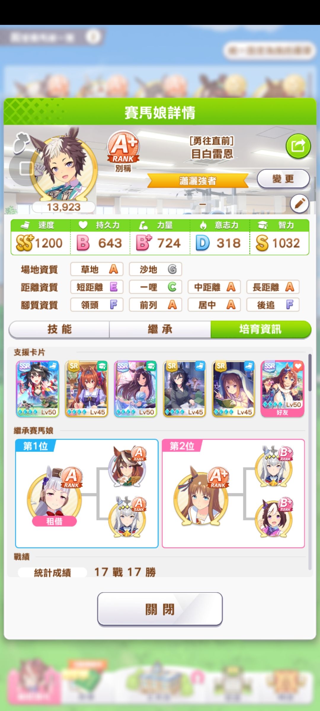 动态图片 4