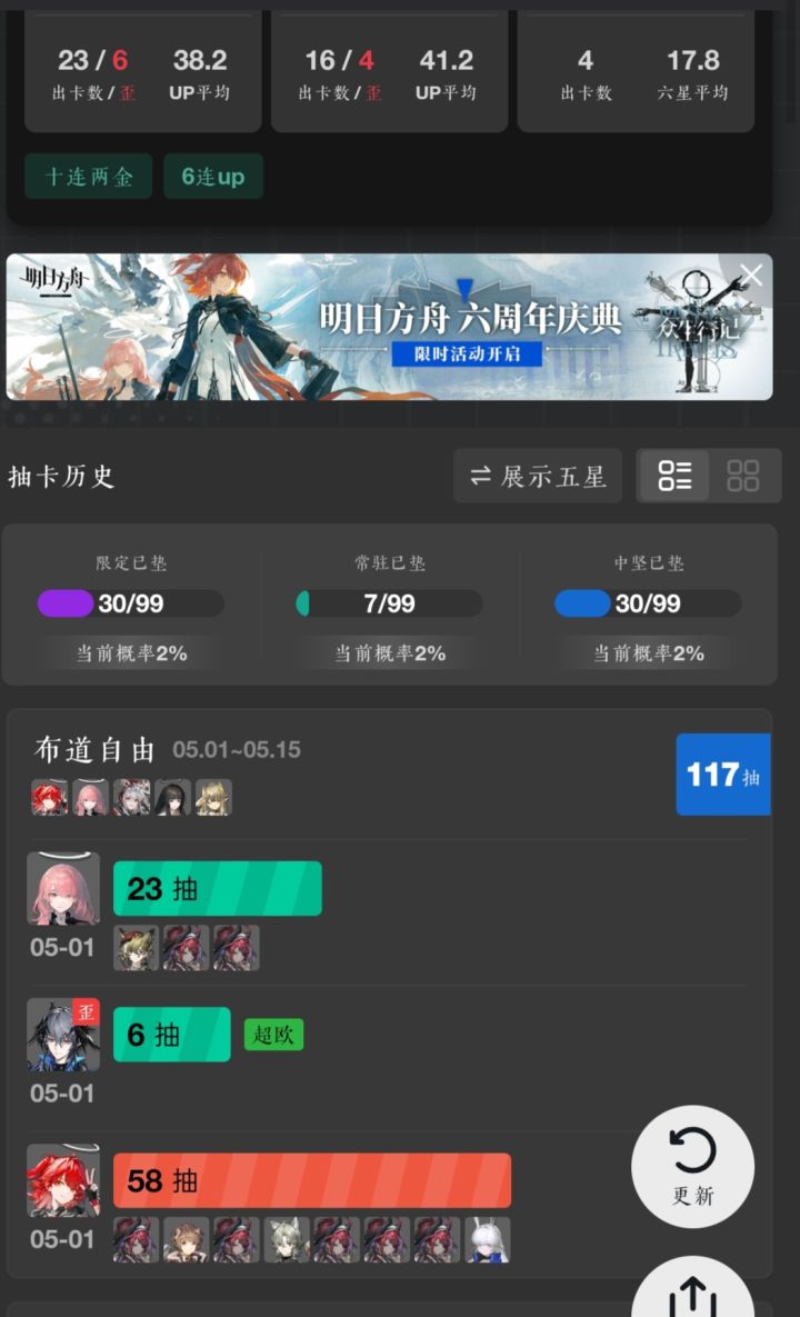 这次略非截图