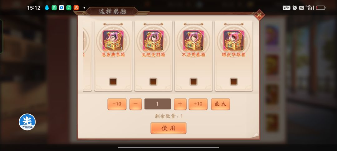 动态图片 1