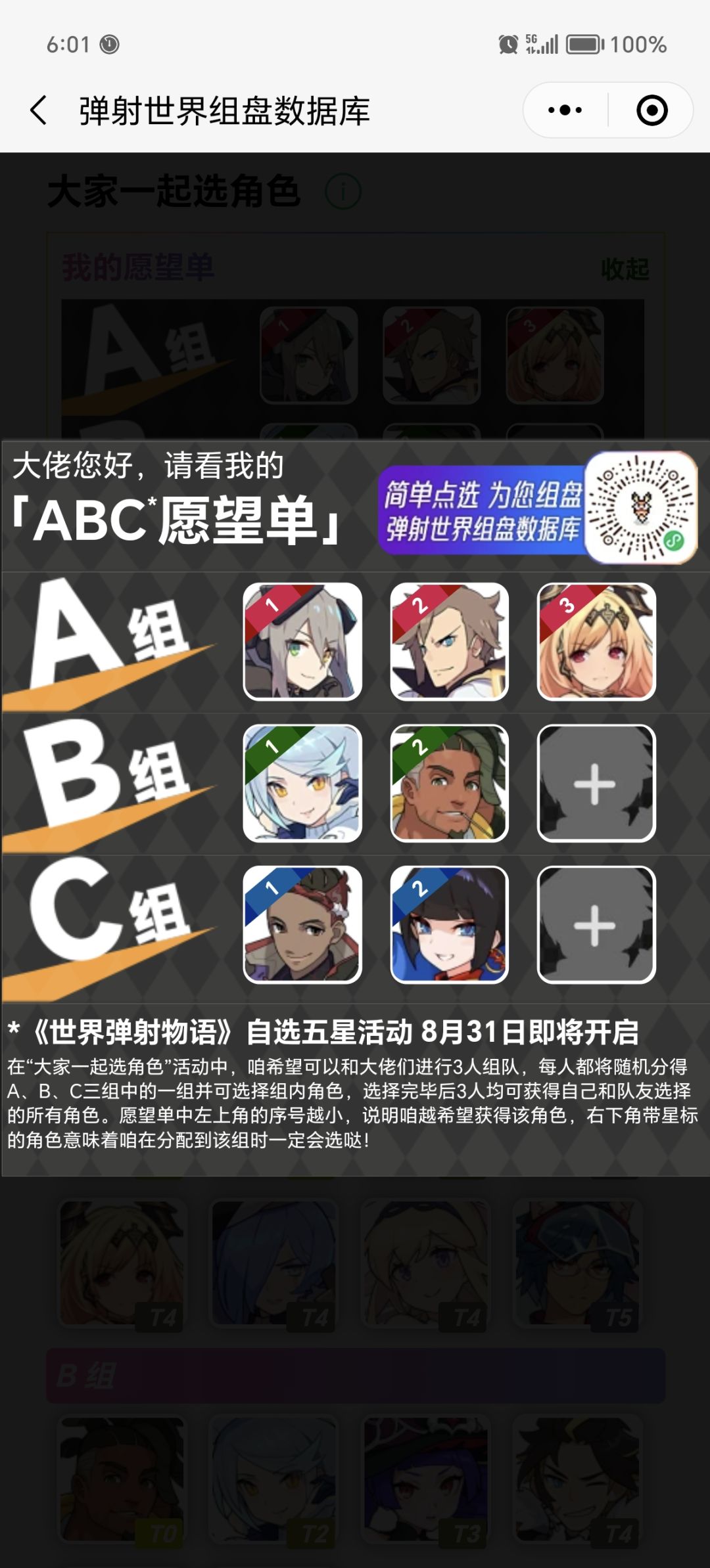 救救孩子吧 1