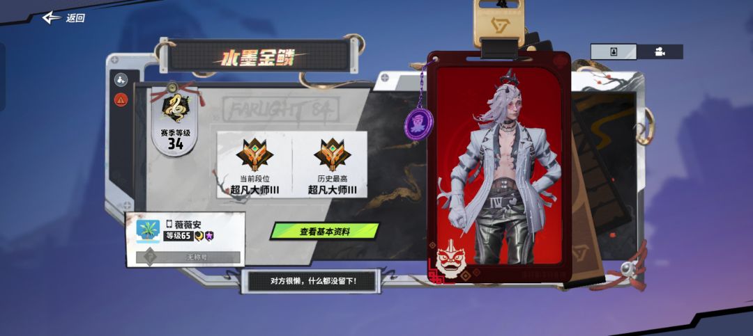 能不能改改匹配机制 3