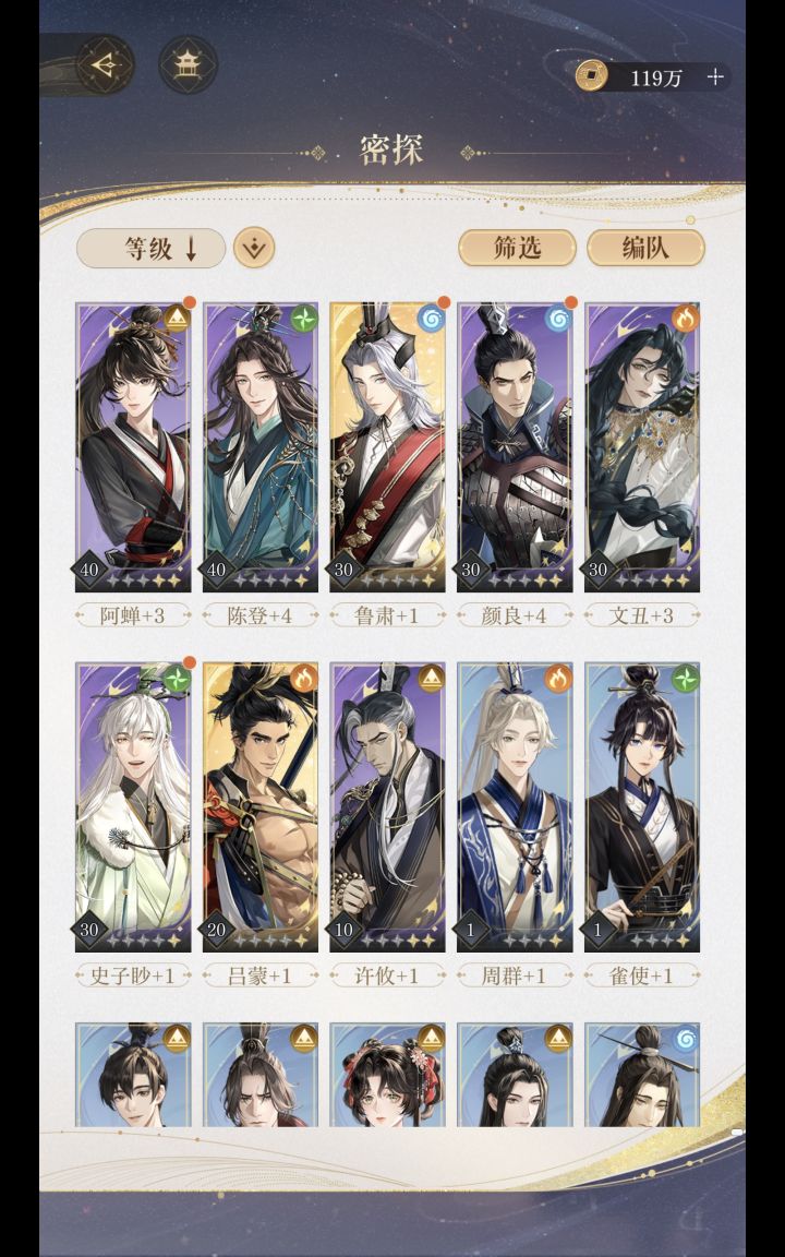🙈🙈🙈🙈非到家截图