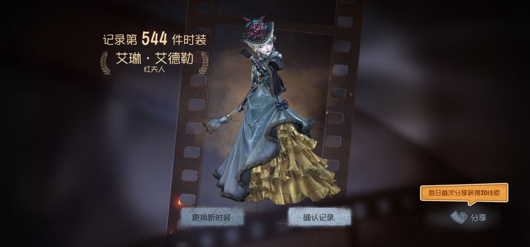 厨子只是一味的拿下然后默默等优化 2