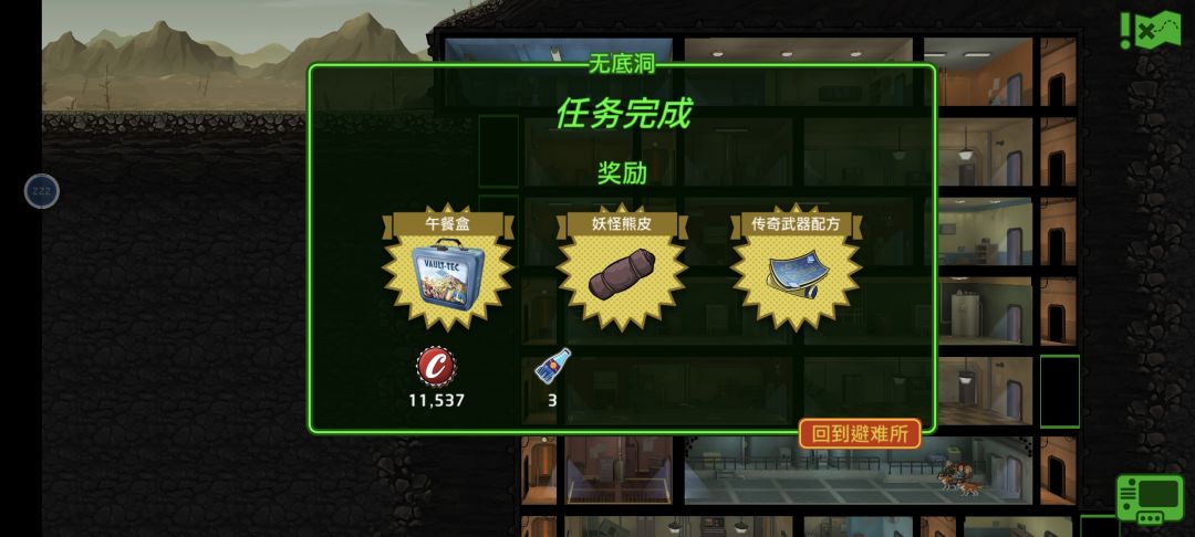 任务•无底洞 1