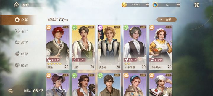 就是说，艾迪你小子别太爱截图