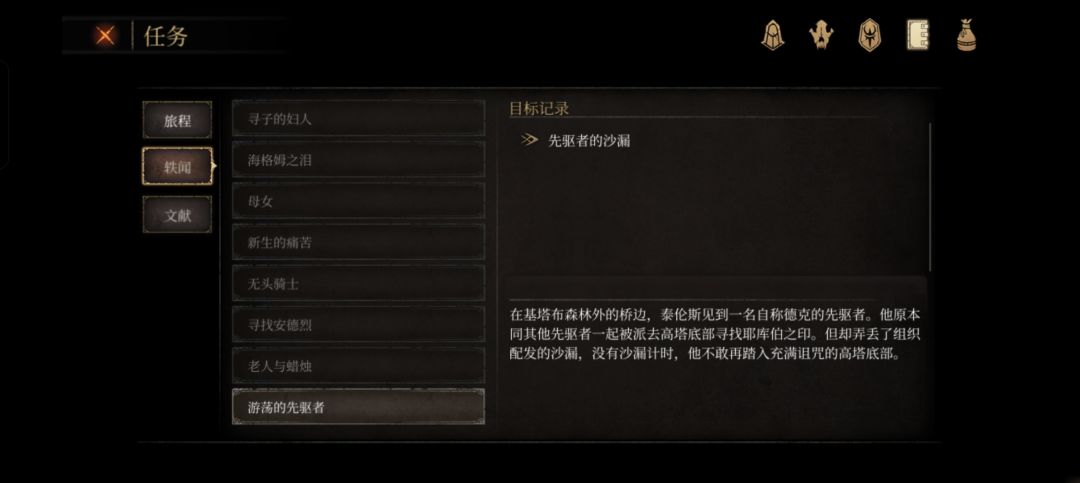 怎么办 1
