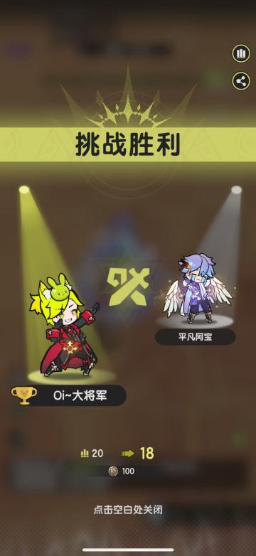 骑士格挡的魅力！