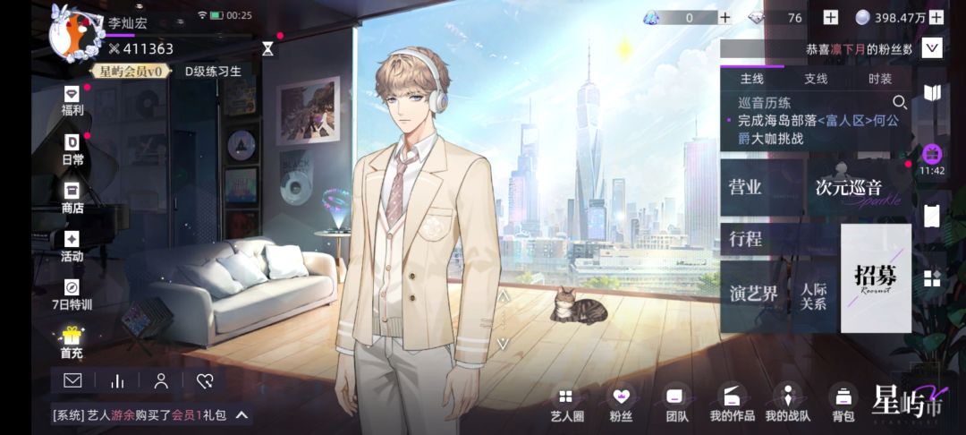 这是卡关了吗 1