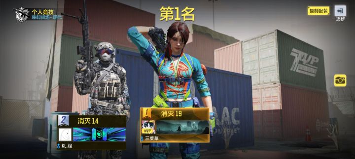 这家伙真的是战神吗(惑截图