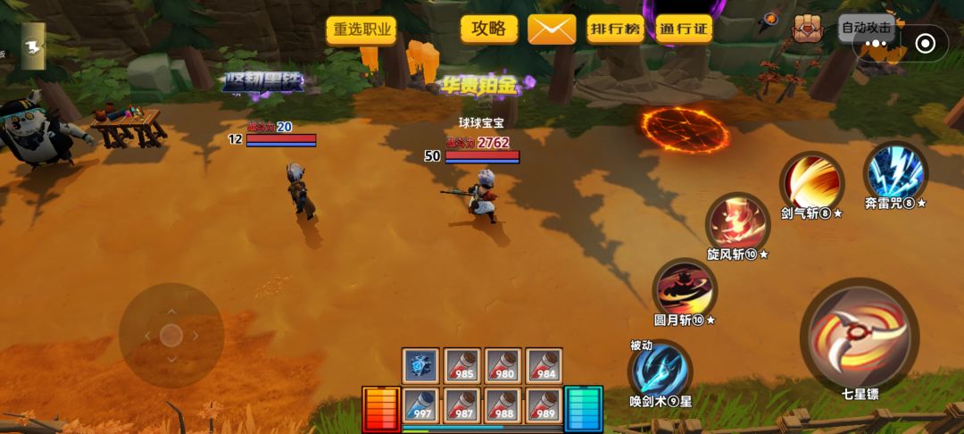 斗者联盟交流贴 1